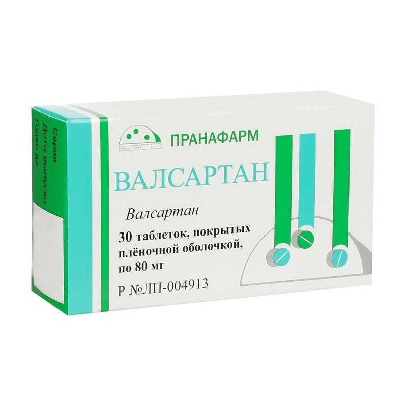 Валсартан 80 мг таблетки 30 шт