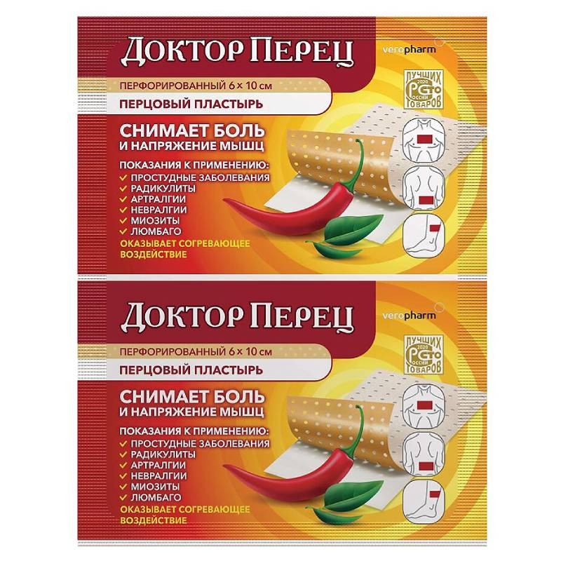 Доктор Перец пластырь перцовый перфорированный 6 см х 10 см