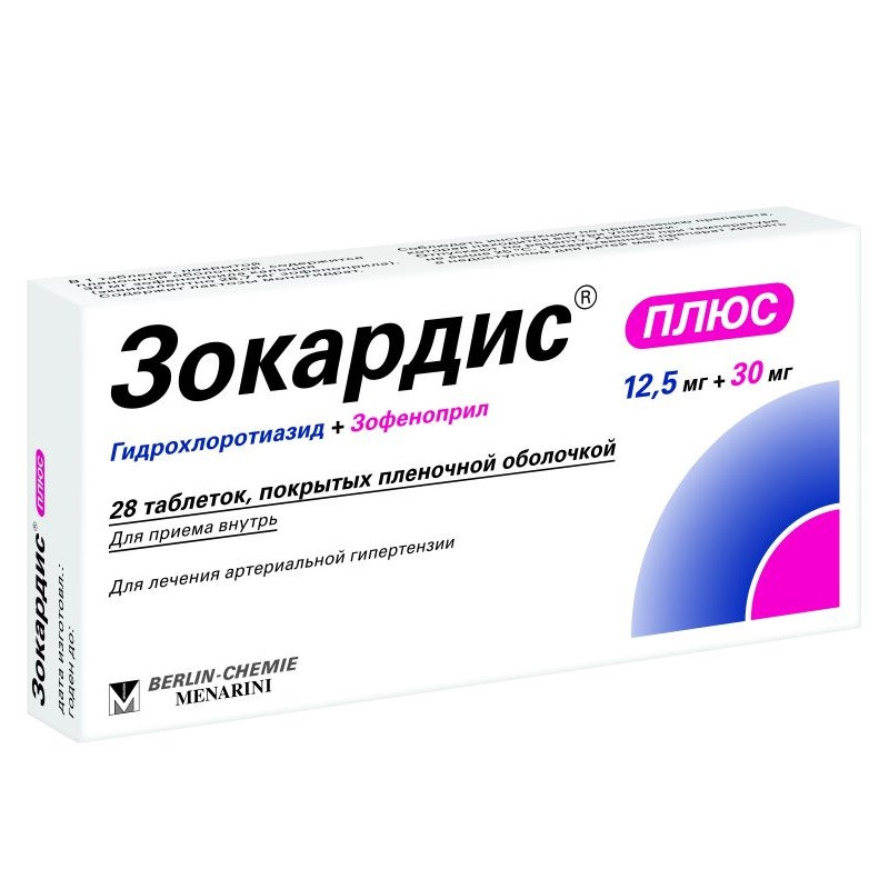 Зокардис плюс 12,5 мг+30 мг таблетки 28 шт