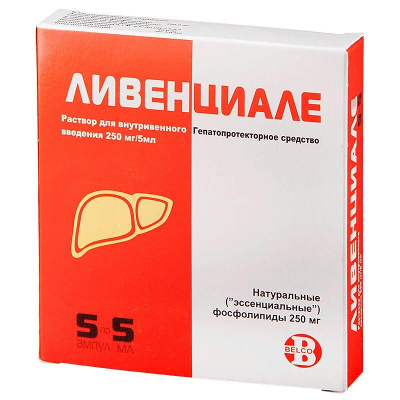 Ливенциале 250 мг/5 мл раствор для инъекций 5 мл 5 шт
