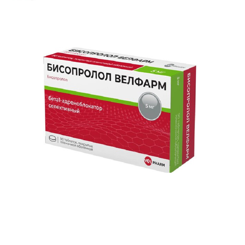 Бисопролол Велфарм 5 мг таблетки 90 шт