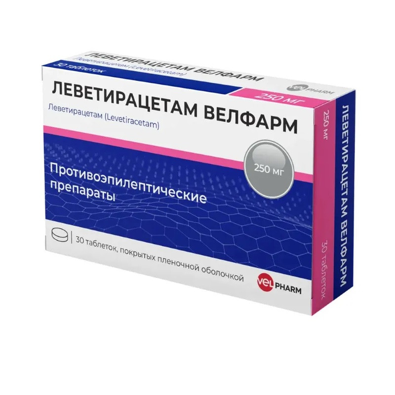 Леветирацетам Велфарм 250 мг таблетки 30 шт