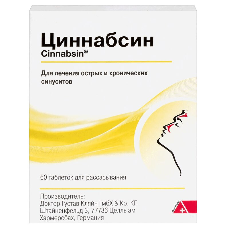 Циннабсин таблетки 60 шт