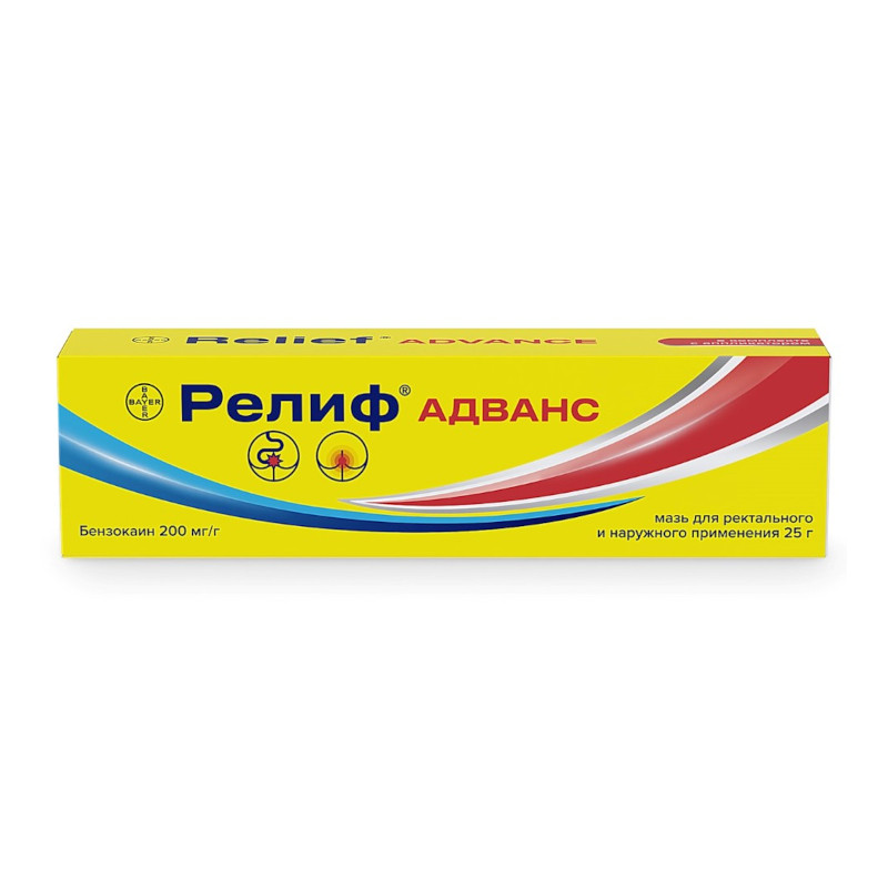 Релиф Адванс 200 мг/г мазь для ректального и наружного применения 25 г