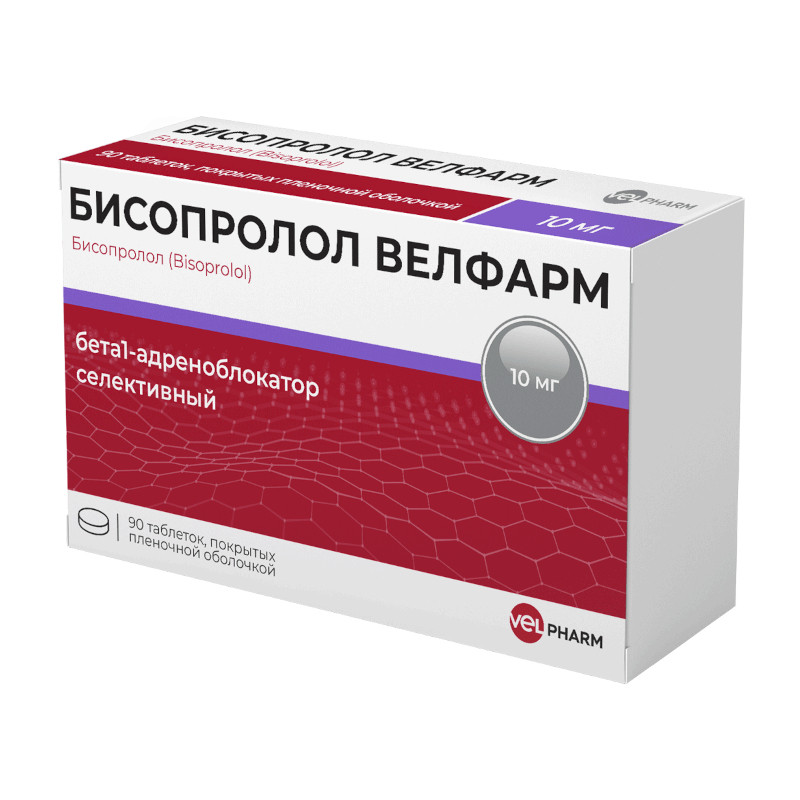 Бисопролол Велфарм 10 мг таблетки 90 шт