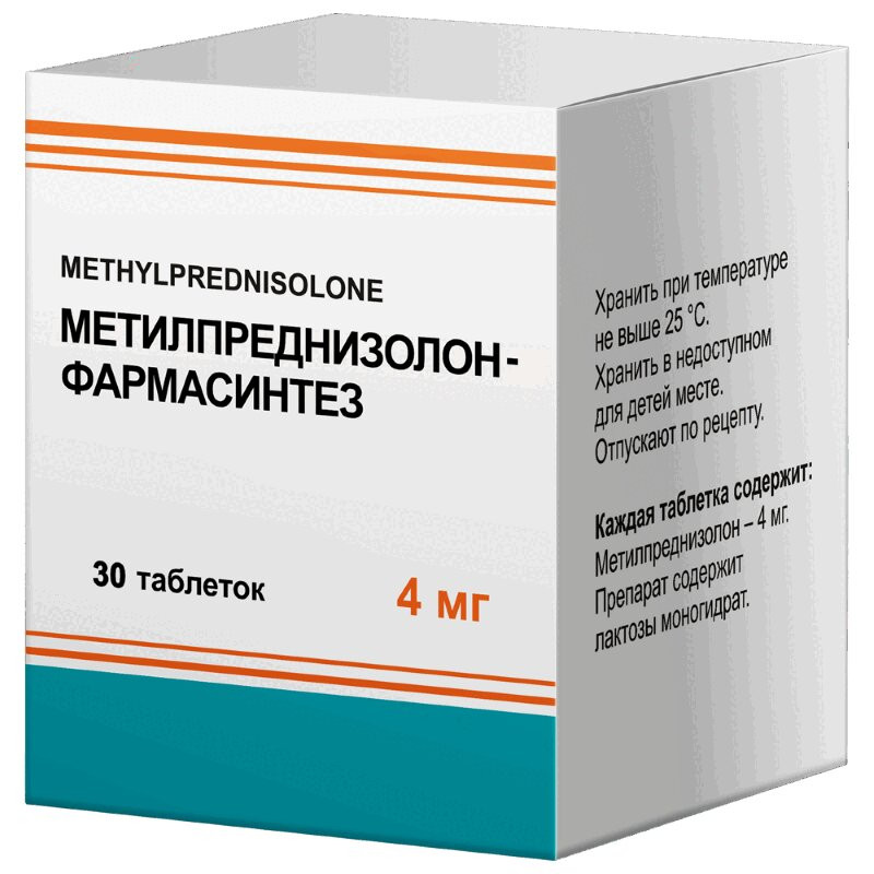 Метилпреднизолон-Фармасинтез 4 мг таблетки 30 шт