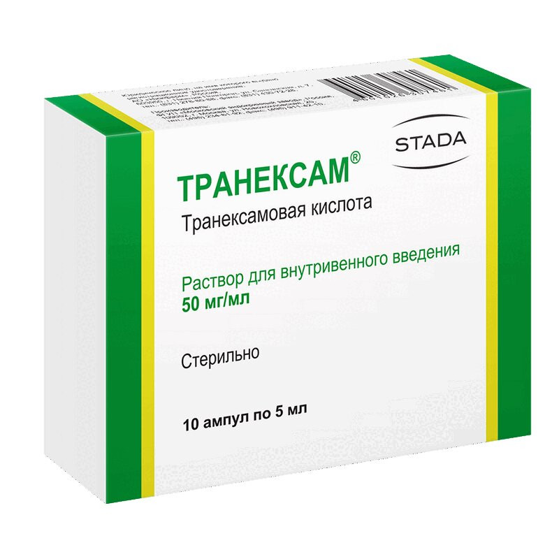 Транексам 50 мг/мл раствор для инъекций 5 мл 10 шт