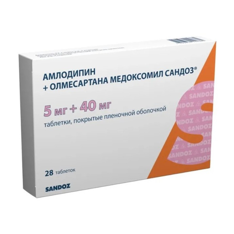 Амлодипин+Олмесартана медоксомил Сандоз 5 мг+40 мг таблетки 28 шт