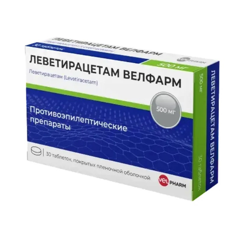 Леветирацетам Велфарм 500 мг таблетки 30 шт