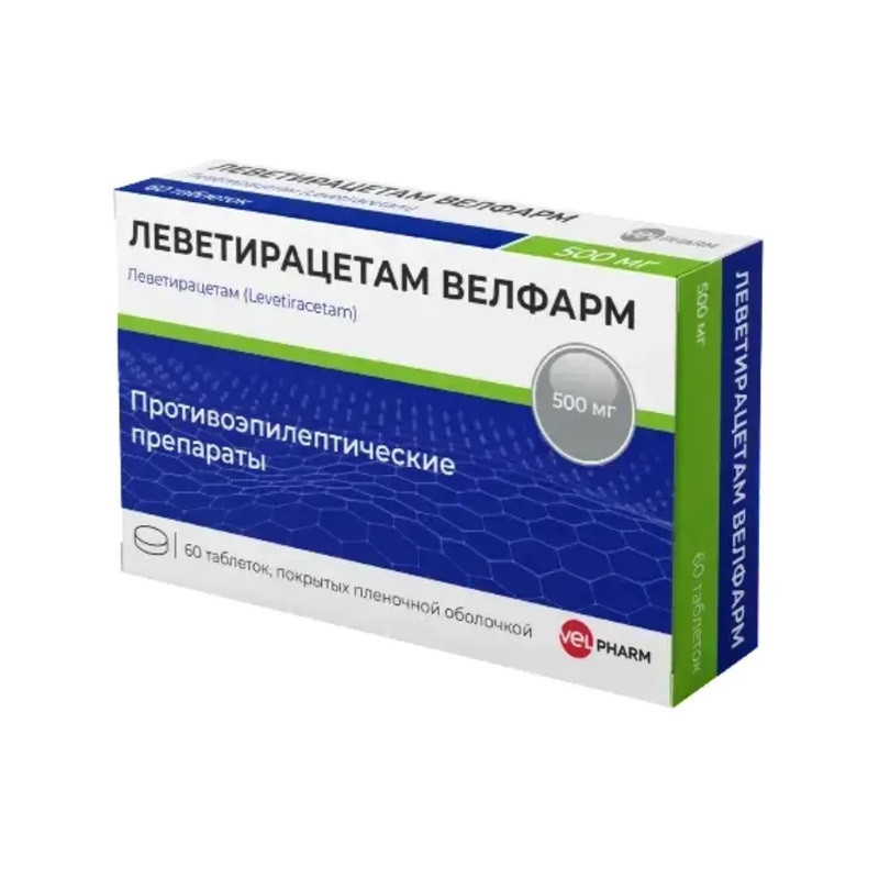 Леветирацетам Велфарм 500 мг таблетки 60 шт