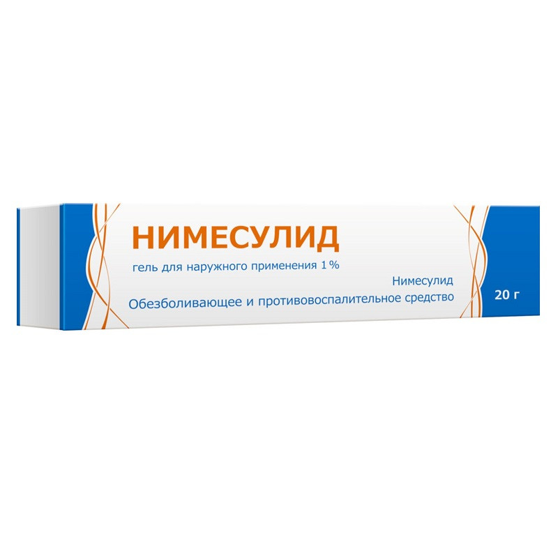 Нимесулид 1% гель для наружного применения 20 г