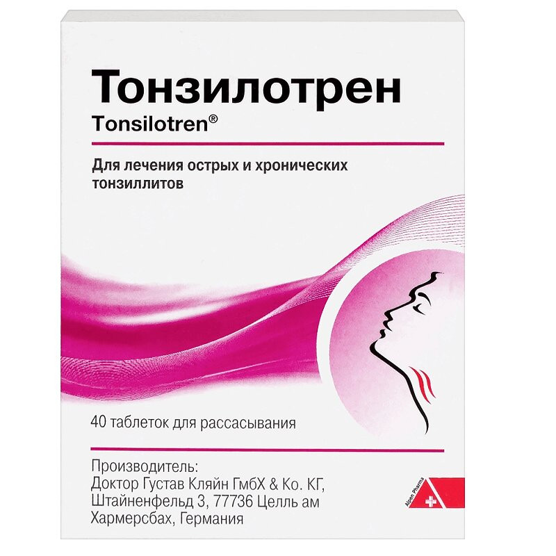 Тонзилотрен таблетки 40 шт