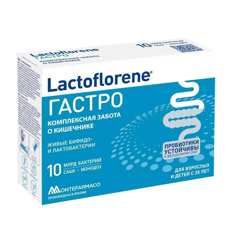 Lactoflorene Гастро порошок для приготовления раствора для приема внутрь 2 г 10 шт