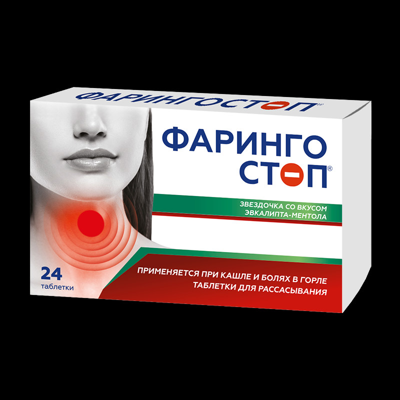 Фарингостоп Звездочка таблетки для рассасывания Эвкалипт-Ментол 24 шт
