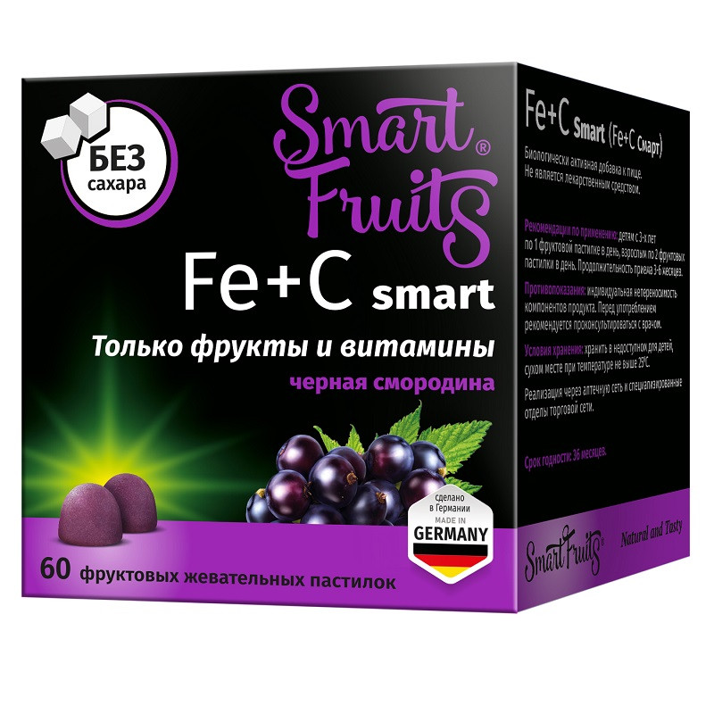 Smart Fruits Железо+Витамин С Smart пастилки жевательные Черная смородина 60 шт