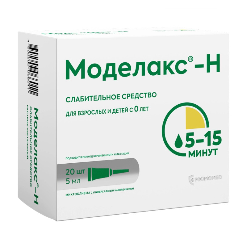 Моделакс-Н раствор ректальный микроклизма 5 мл 20 шт