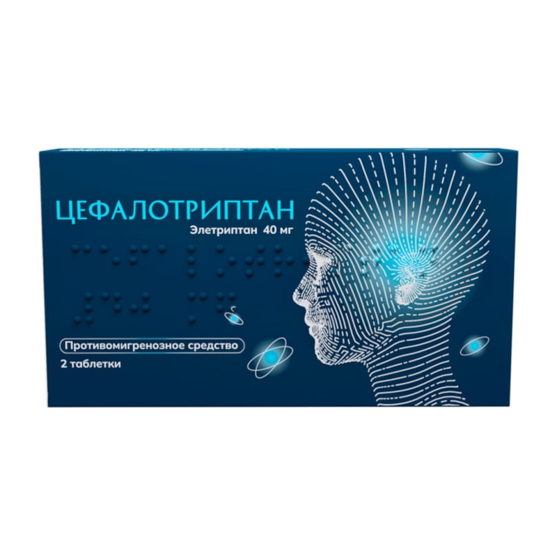 Цефалотриптан 40 мг таблетки 2 шт