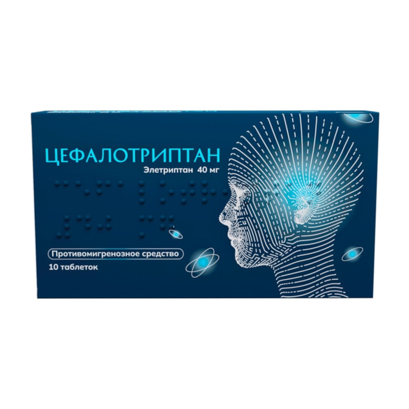 Цефалотриптан 40 мг таблетки 10 шт