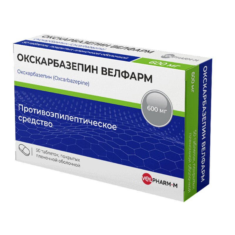 Окскарбазепин Велфарм 600 мг таблетки 50 шт