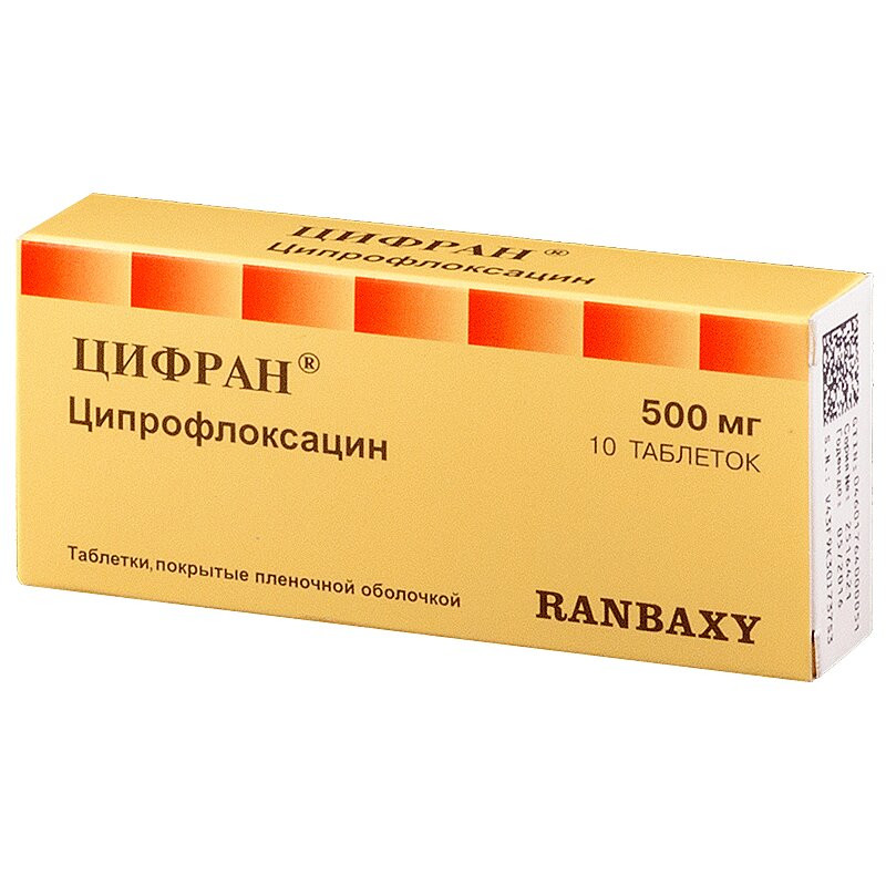 Цифран 500 мг таблетки 10 шт