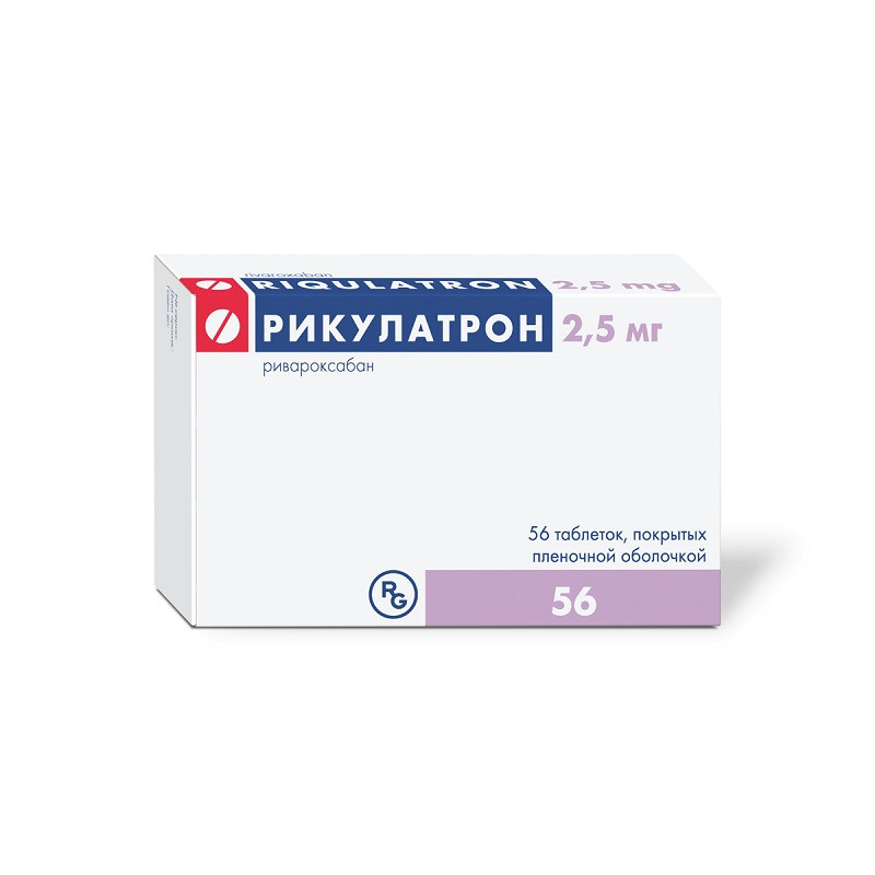 Рикулатрон 2,5 мг таблетки 56 шт