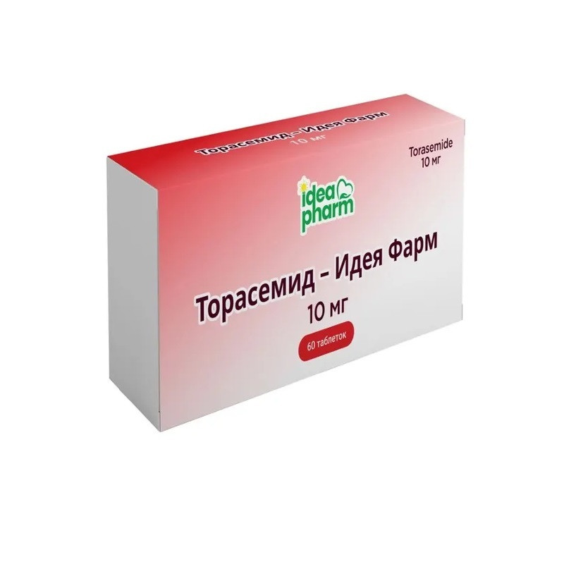 Торасемид-Идея Фарм 10 мг таблетки 60 шт