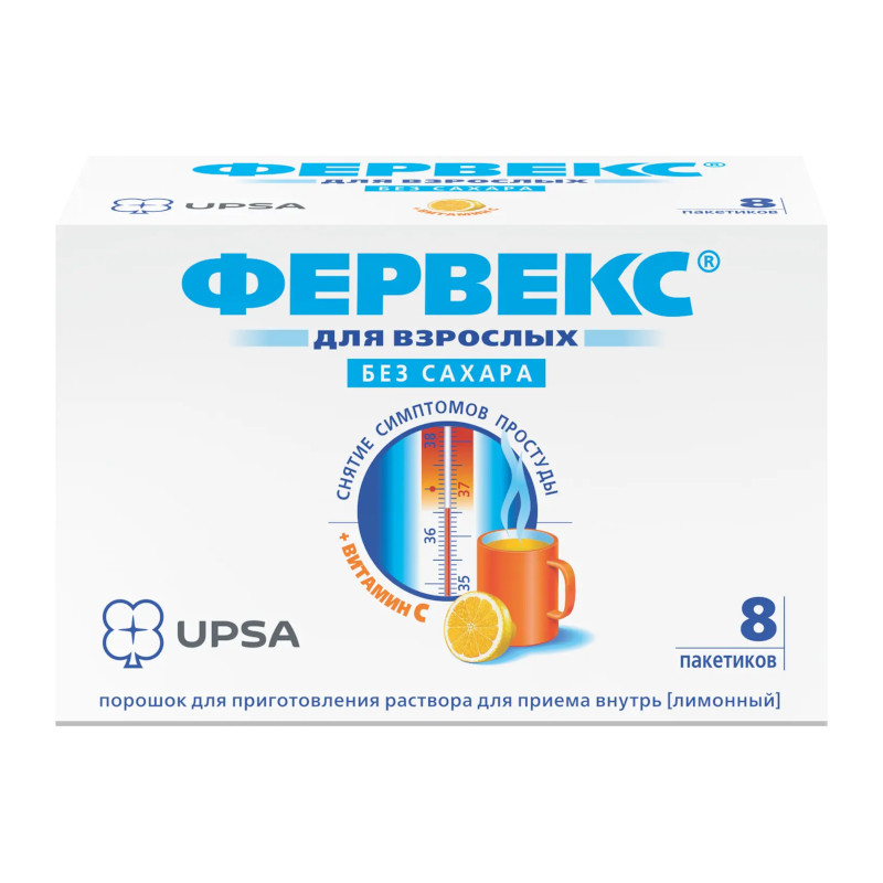 Фервекс порошок для приготовления раствора Лимон без сахара 8 шт