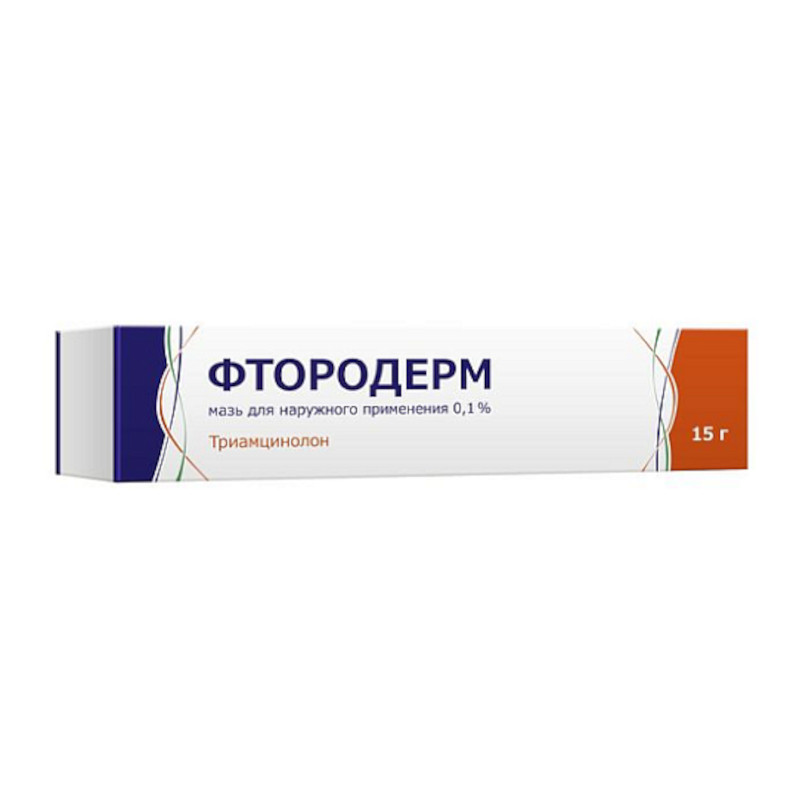 Фтородерм 0,1% мазь для наружного применения 15 г