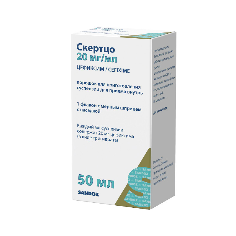 Скертцо 20 мг/мл порошок для приготовления суспензии 26,5 г