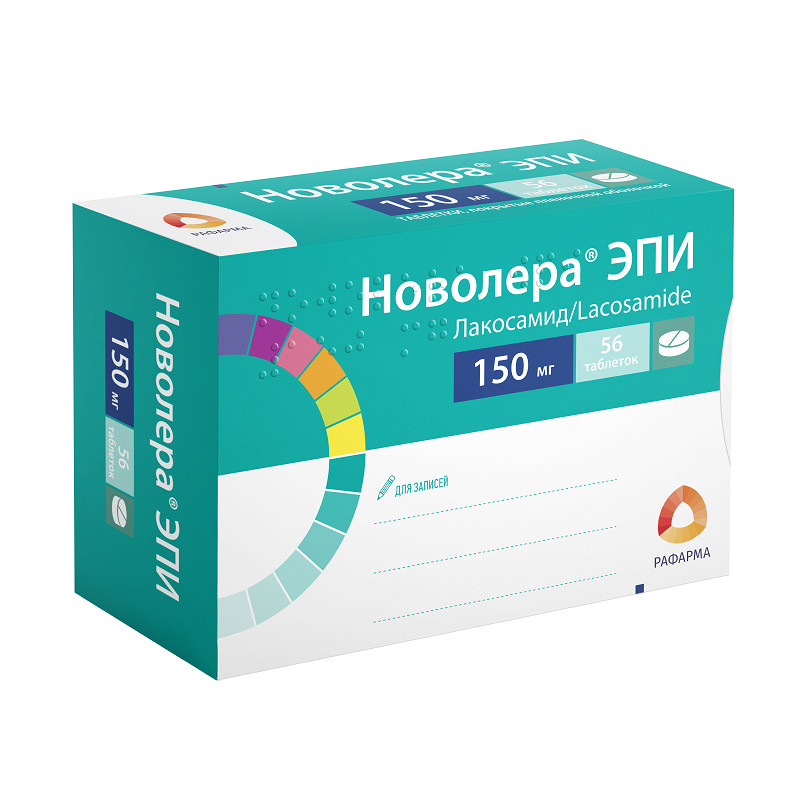 Новолера ЭПИ 150 мг таблетки 56 шт