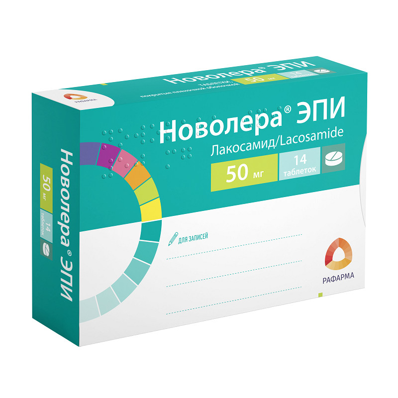 Новолера ЭПИ 50 мг таблетки 14 шт