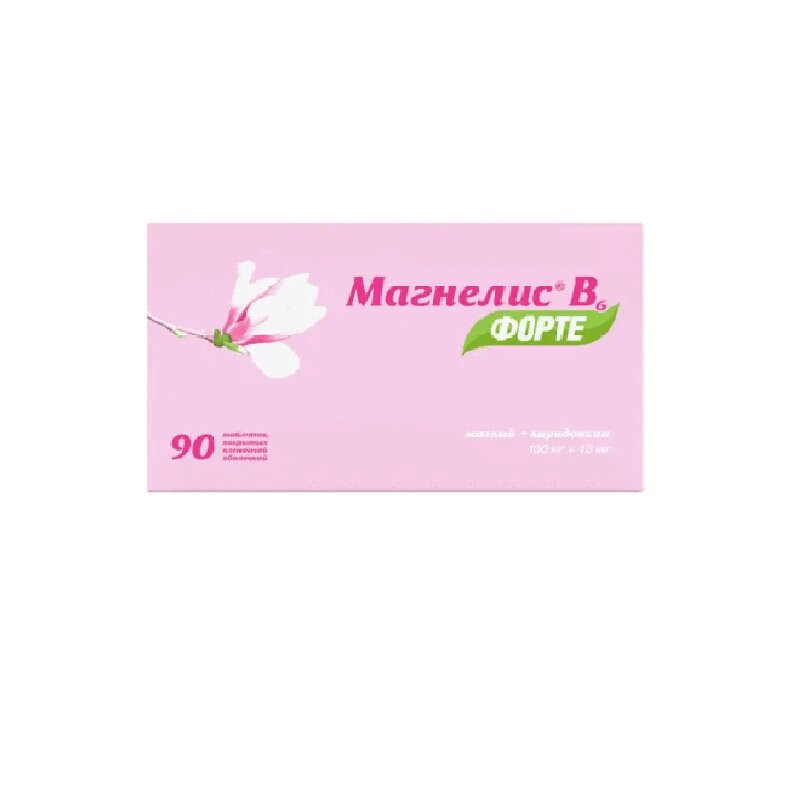 Магнелис В6 Форте 100 мг+10 мг таблетки 90 шт