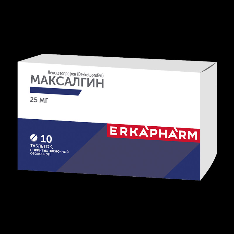 Эркафарм Максалгин 25 мг таблетки 10 шт