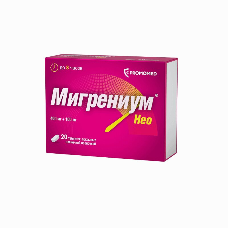 Мигрениум Нео таблетки 400 мг+100 мг 20 шт