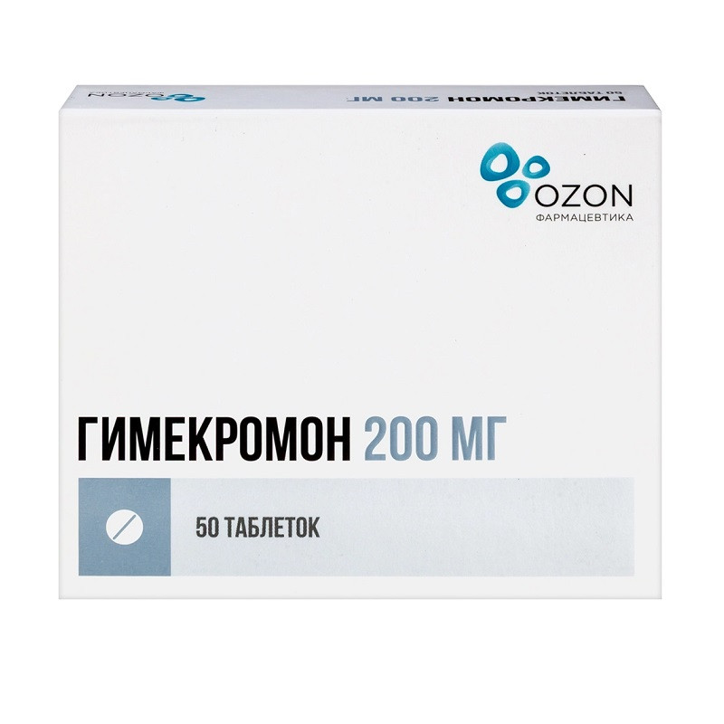 Гимекромон 200 мг таблетки 50 шт