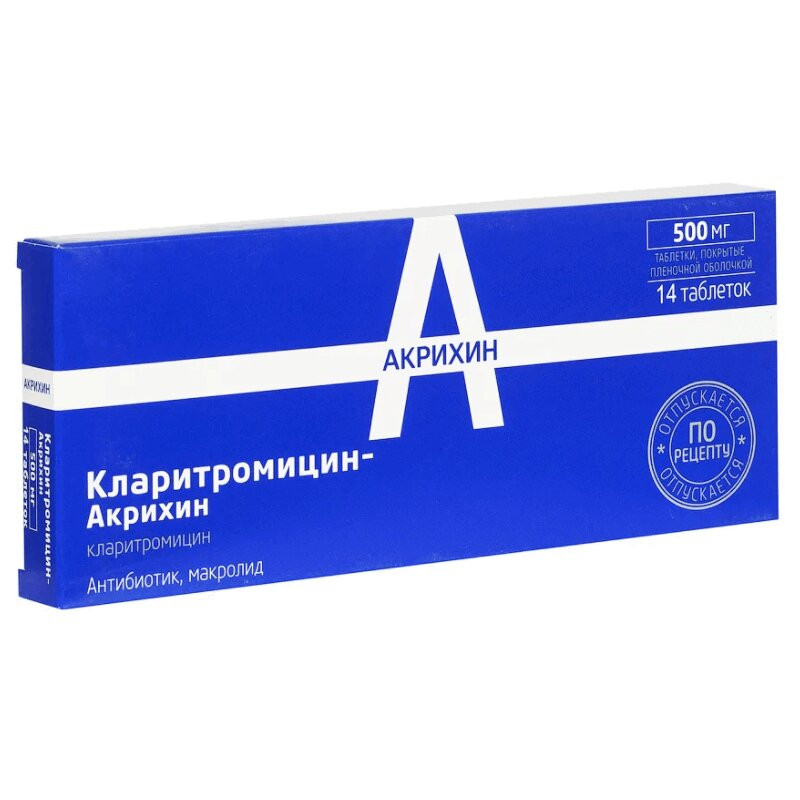 Кларитромицин-Акрихин таблетки 500 мг 14 шт
