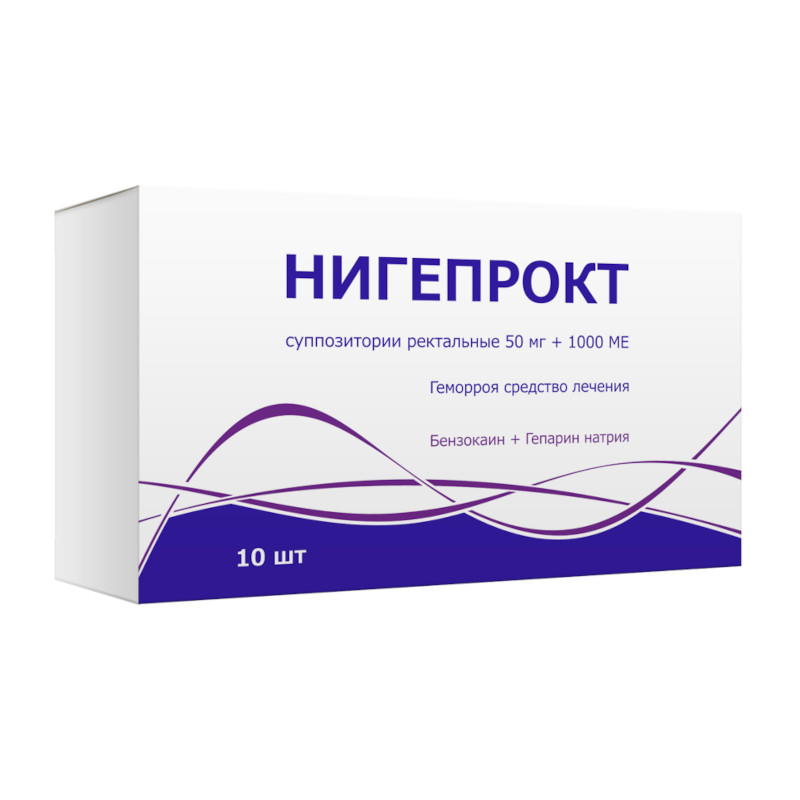 Нигепрокт 50 мг+1000 МЕ суппозитории ректальные 10 шт