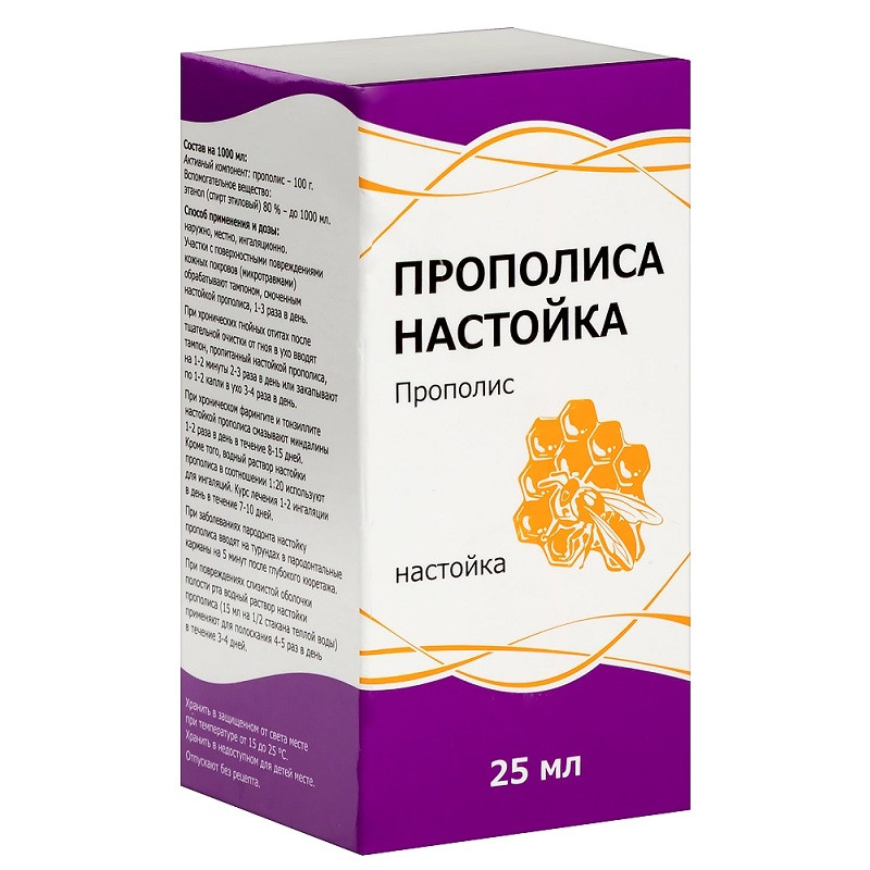 Прополиса настойка 25 мл