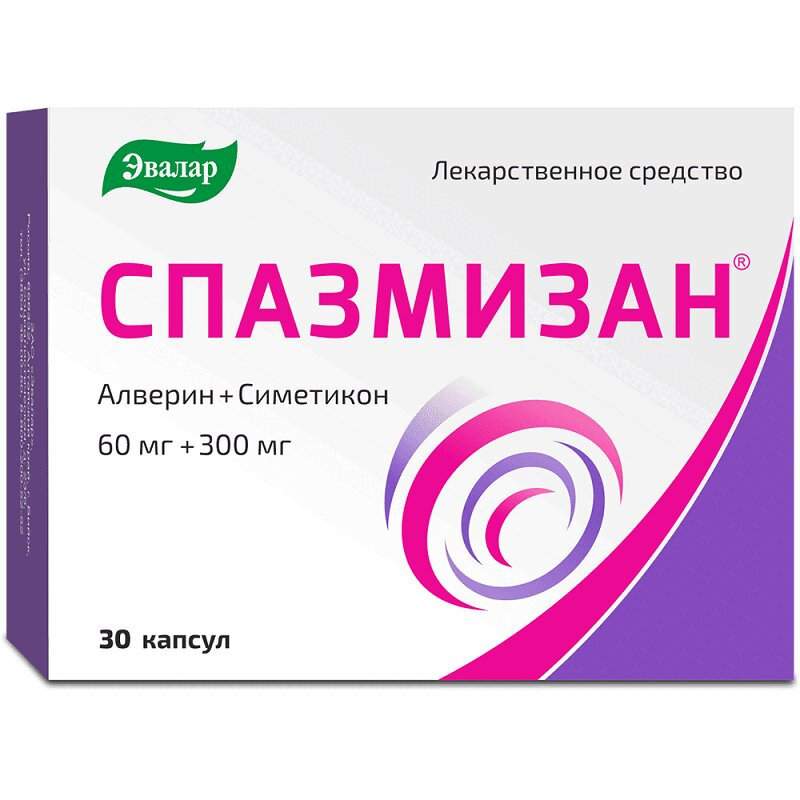 Спазмизан 60 мг+300 мг капсулы 30 шт