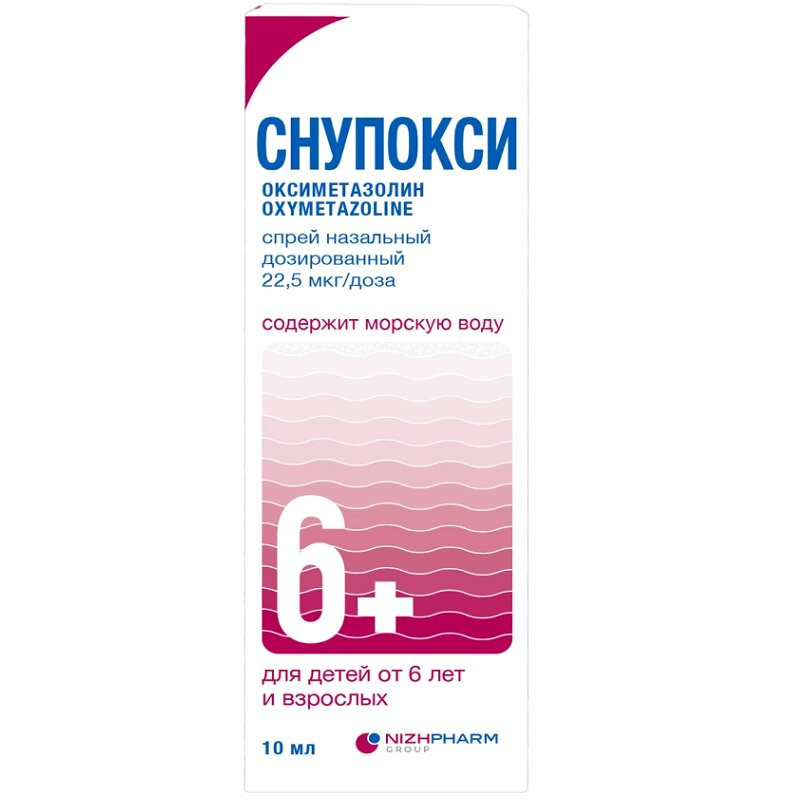 Снупокси 22,5 мкг/доза спрей назальный 10 мл