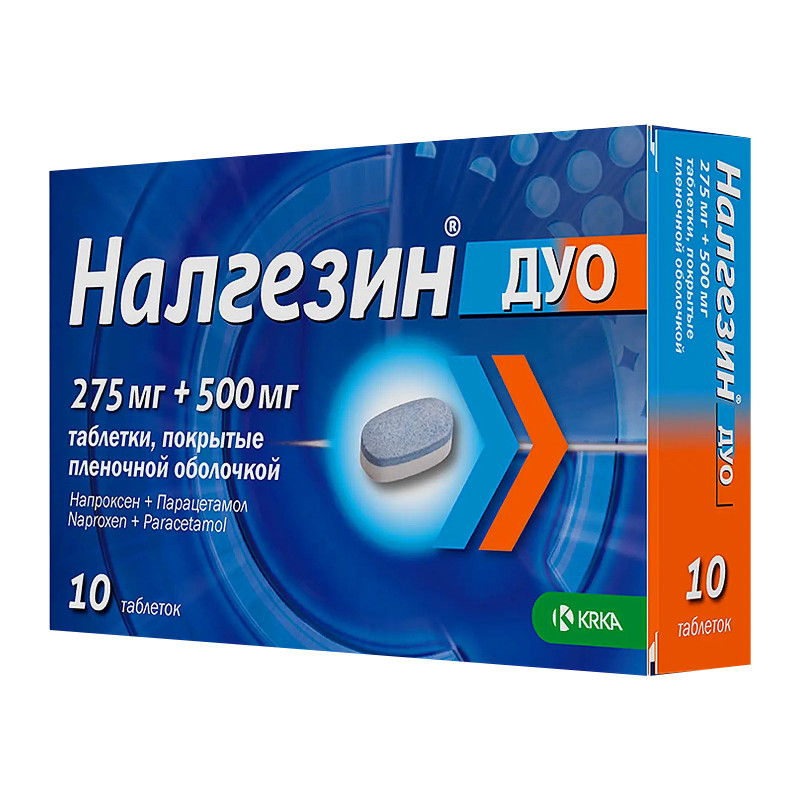 Налгезин Дуо 275 мг+500 мг таблетки 10 шт