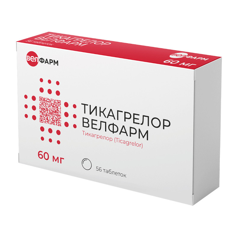Тикагрелор Велфарм 60 мг таблетки 56 шт
