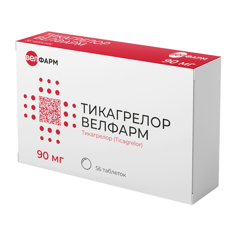 Тикагрелор Велфарм 90 мг таблетки 56 шт