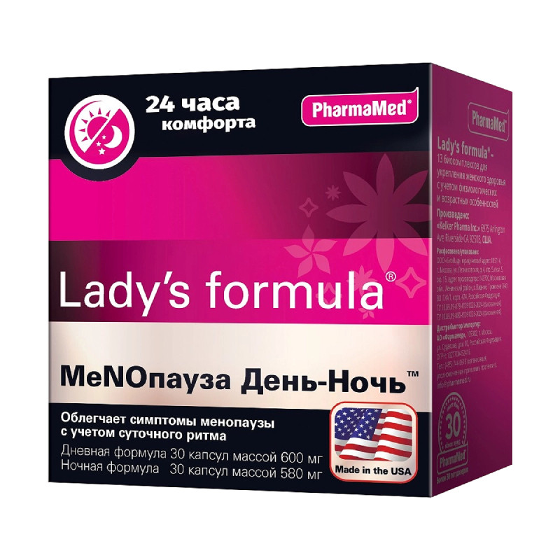 Lady's Formula Менопауза День-Ночь капсулы 30 шт+30 шт