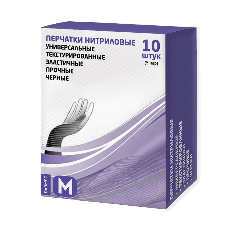 Униксфарм Перчатки нитриловые нестерильные размер M 10 шт Черные