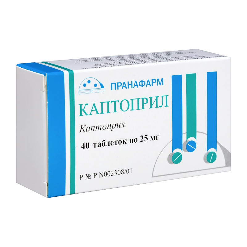 Каптоприл 25 мг таблетки 40 шт