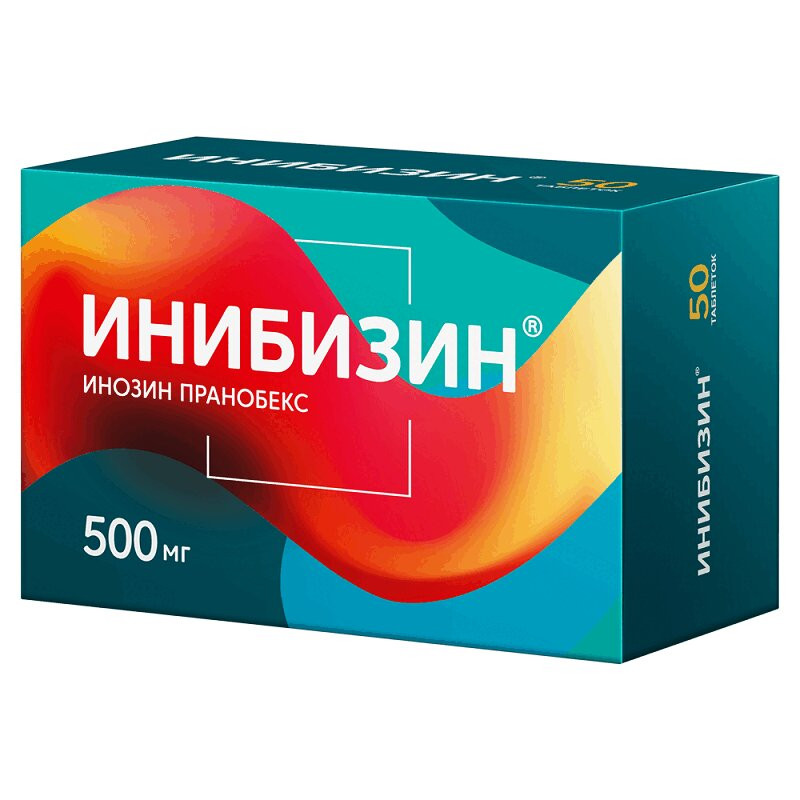 Инибизин 500 мг таблетки 50 шт
