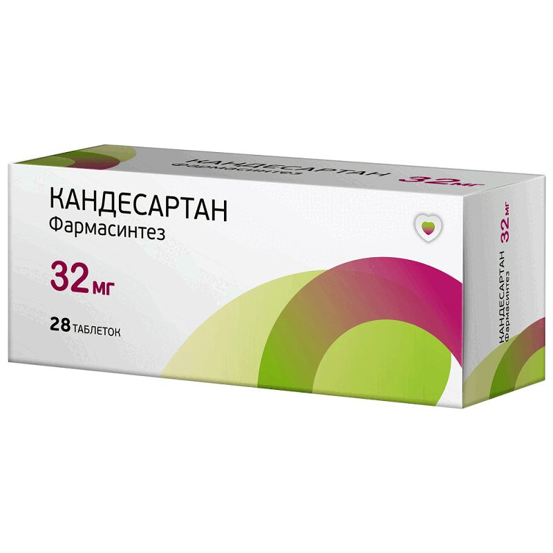 Кандесартан Фармасинтез таблетки 32 мг 28 шт