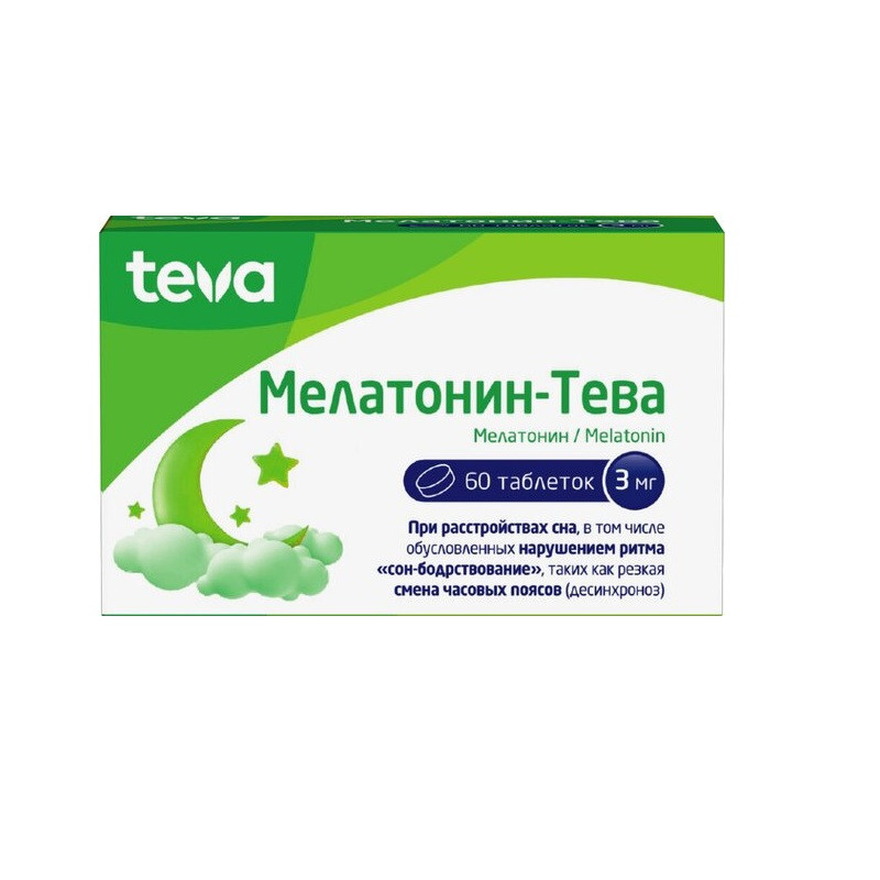 Мелатонин-Тева таблетки 3 мг 60 шт