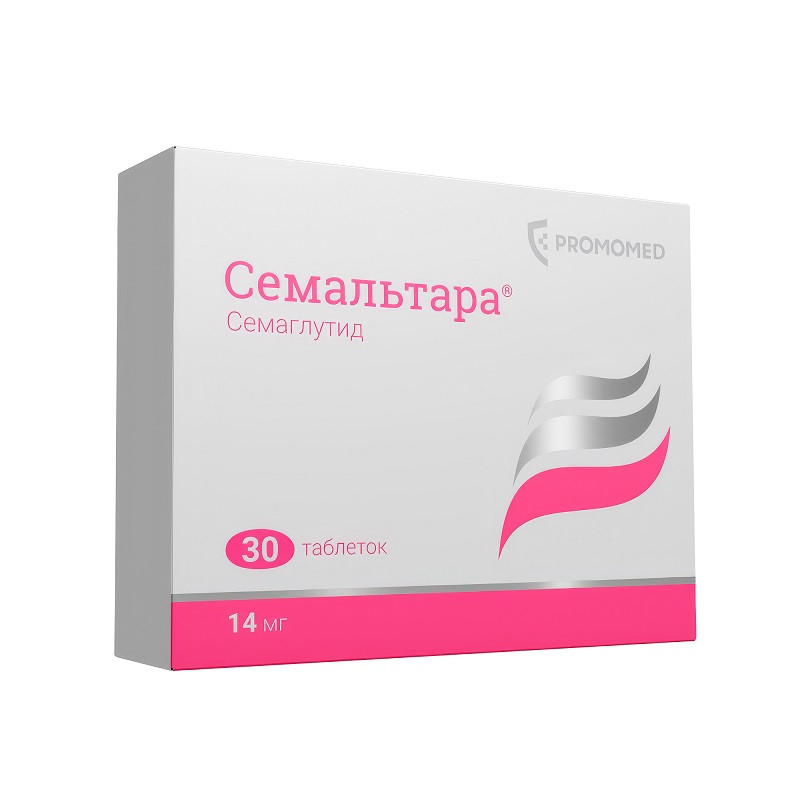Семальтара 14 мг таблетки 30 шт